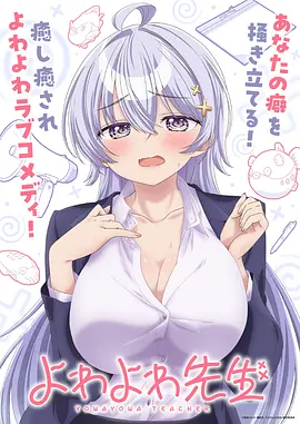 火影忍者失落之塔剧场版